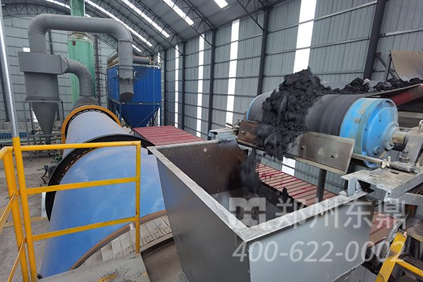 山西太原煤泥烘干機械試運行現場
