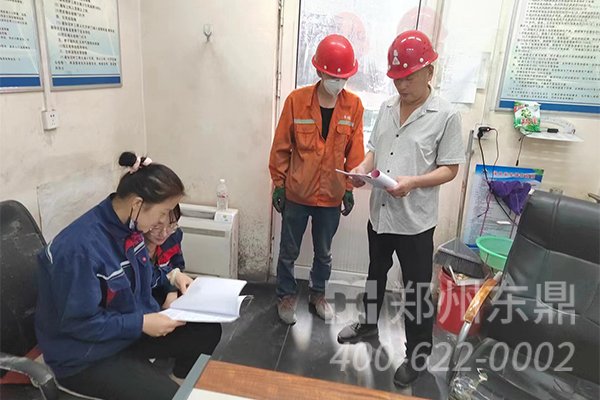 陜西府谷煤泥烘干機生產(chǎn)線托管安全技能培訓